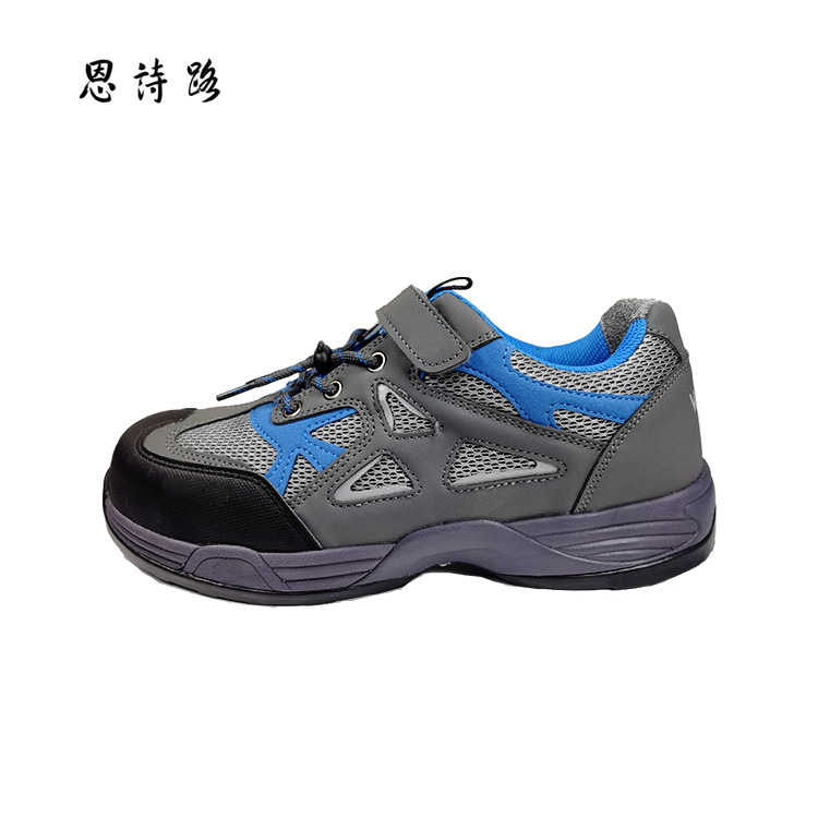 多功能特种劳动保护鞋09