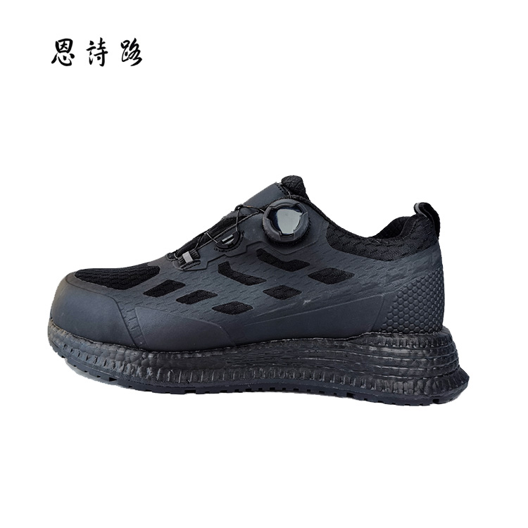 多功能特种劳动保护鞋05