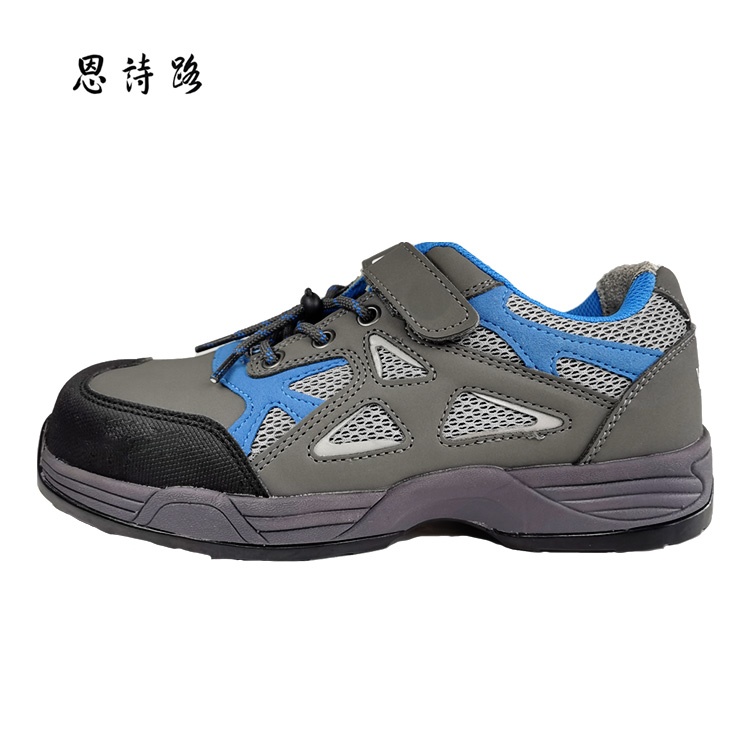 多功能特种劳动保护鞋01